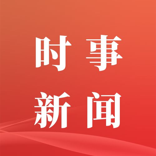 国内南通网-南通新闻-资讯-生活首选门户